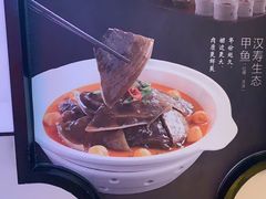 -惠丰堂饭庄(北洼路店)