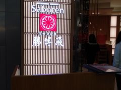 门面-胜博殿日式炸猪排(西红门店)