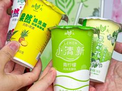 -永安水煮活鱼·仪征土菜院子