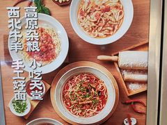 -大师兄·西北小馆(北站缤果空间店)