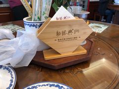 -勤德兴(湖滨路店)