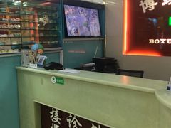 -博缘口腔