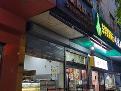 门面-甜嘟嘟烘焙坊(舒城路店)