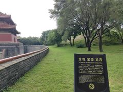 -北陵公园
