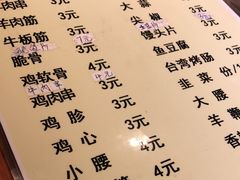 -金悦印象小馆(三里河店)