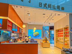 -司乎(MOMOPARK店)
