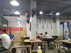 大堂-XX麻辣烫(八里小区直营店)