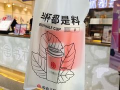 -书亦烧仙草(武宿国际机场店)