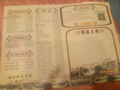 菜单-堂瓦里·传统赣菜(第一街区店)