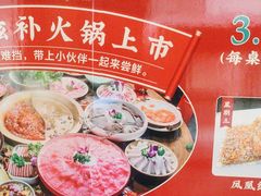 -卡尔顿东方银龙酒店•广西菜•早茶