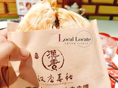 肉夹馍-汉唐宴长安食府