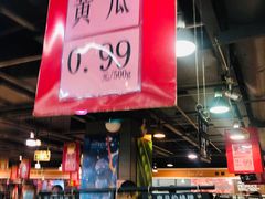 -永辉超市(新世界店)