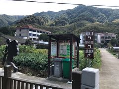 -会稽山峡洞漂流-上青古道