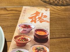 -北方家宴(番禺永旺店)