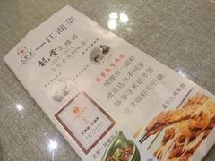 -火龙堂·风味民间菜(文一路店)