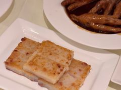 香煎萝卜糕-利苑酒家(合景国际金融广场店)