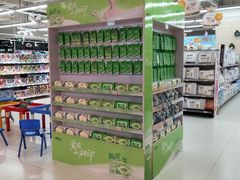 -利群超市(城中城购物广场店)