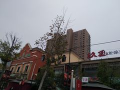 -老浦口1914商业街(江山路店)