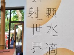 -fishtank鱼缸咖啡(三山街店)