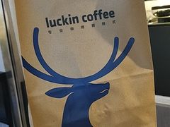 -瑞幸咖啡(芳村万象店)