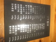 菜单-望京一号·重庆江湖菜(工体店)