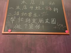 -味仙疯美蛙鱼头(清扬路总店)