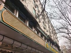 -牛街洪记小吃店(牛街店)