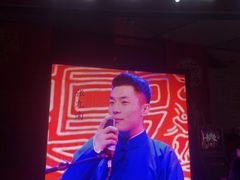 -德云社(三里屯店)
