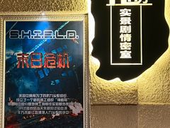 -H立方实景剧情密室(天河旗舰店)