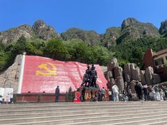 -狼牙山风景区