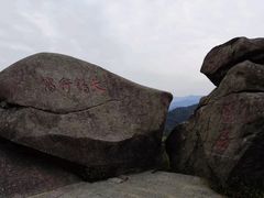 -南岳衡山风景名胜区