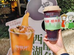 -炖物24章·顺时轻养茶(杭州大厦店)