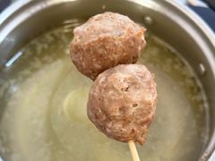 -阿娟牛肉丸·手打牛肉丸·现做现卖