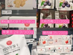 -万达广场(浦江店)