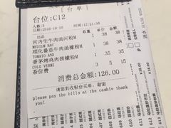 -美奈小馆·越南料理(中航城君尚购物中心店)