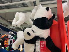 -宜家家居(高新商场店)