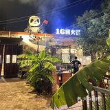 这家火锅我可以天天吃