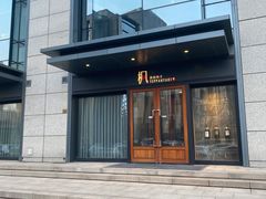 门面-枫品铁板烧(东樾店)