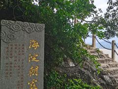-江心屿景区