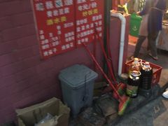 -宋文成烤肉(白沙巷店)