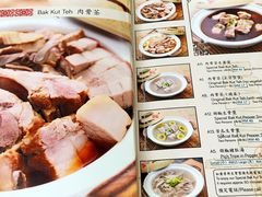 -新峰肉骨茶