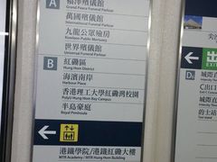 -红茶馆(油麻地店)
