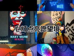 -Y&Y创意真人密室逃脱馆(人民广场步行街店)