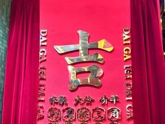 -大吉利·潮汕牛肉火锅(河西店)