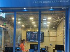 -携程外币兑换(浦东机场T1国际出发安检内取钞点)