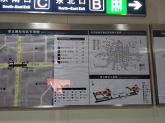 -安立路(地铁站)