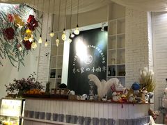 -秀儿家の小确幸融合西餐厅(万达店)