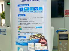-杭州口腔医院(城西院区)