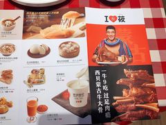 菜单-西贝(武汉群星城店)