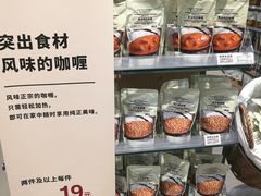 -MUJI无印良品(茂业天地店)
